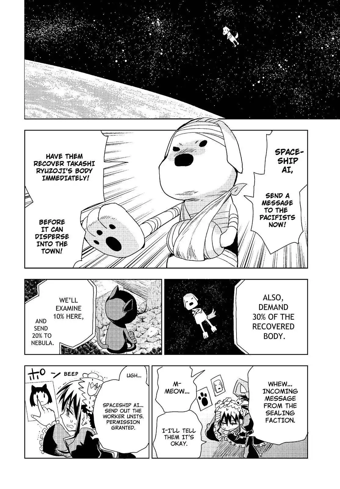 Planet With Chapter 20 8